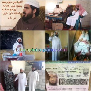 Le prédicateur saoudien ALGASEM ALI SULAIMAN assassiné en Haute Guinée